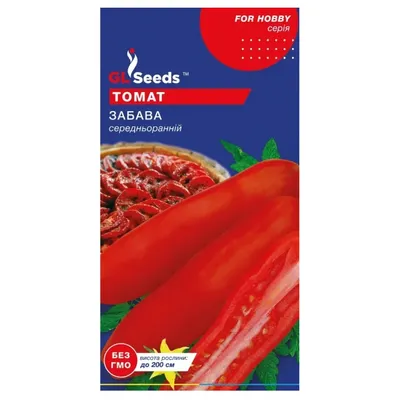 Томат Забава  0,1 г 5354 GL SEEDS