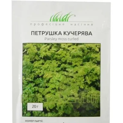 Проф насіння Петрушка Кучерява 20г. 010155