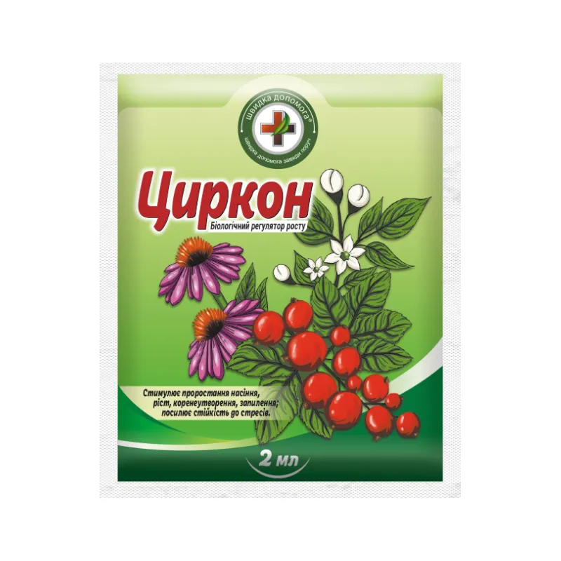 Циркон 2 мл Швидка допомога 280 