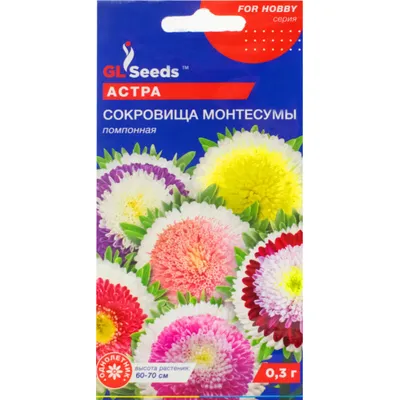 Айстра Скарби  Монтесуми  0,3 г 95103 GL SEEDS