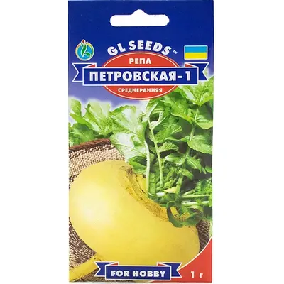 Ріпа Петровська - 1    1 г 5473 GL SEEDS