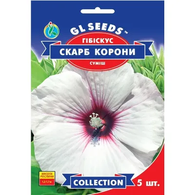 Гібііскус Скарб  корони суміш  5шт 99419 GL SEEDS