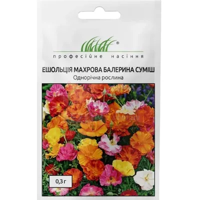 Проф насіння Ешольція махрова Балерина суміш 0,3г 11083