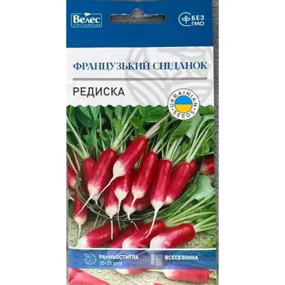 Редиска Французький сніданок 3г 1341 Велес
