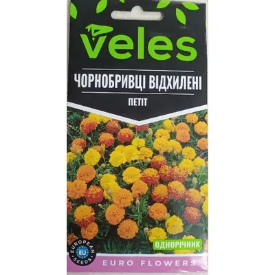Чорнобривці Петіт відхилені 0,5 г 95133 Велес