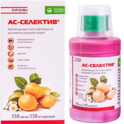 Протруйник Ас - селектив 150мл 674 Аптека садiвника