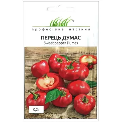 Проф насіння Перець Думас 0,2г 00239