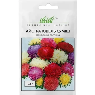 Проф насіння Айстра Ювель суміш  0,1г 00281