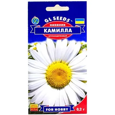 Королиця  Камілла 0,2гр 3404 GL SEEDS