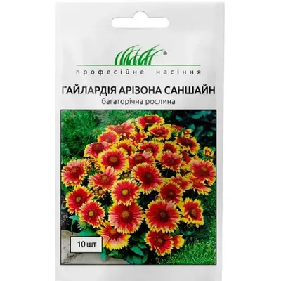 Проф насіння Гайлардія Арізона Саншайн 10шт. 10331
