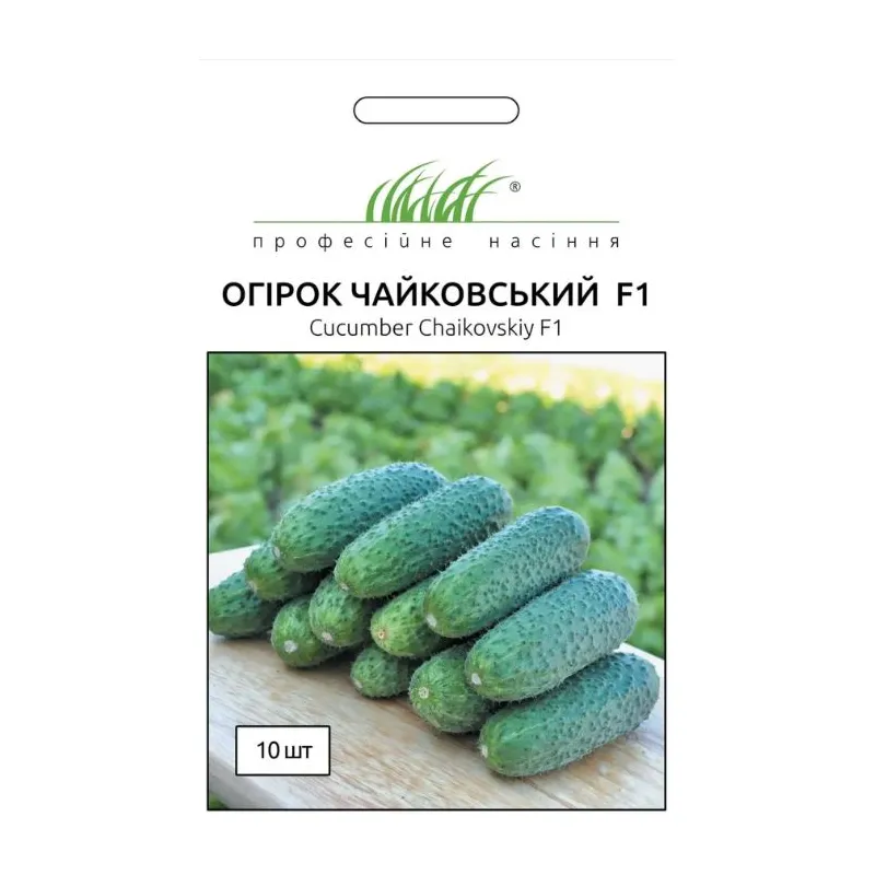 Проф насіння Огірок Чайковський F1 , 10 шт. 10051 