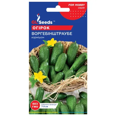 Огірок Воргебінштраубе  0,5 г 28472 GL SEEDS
