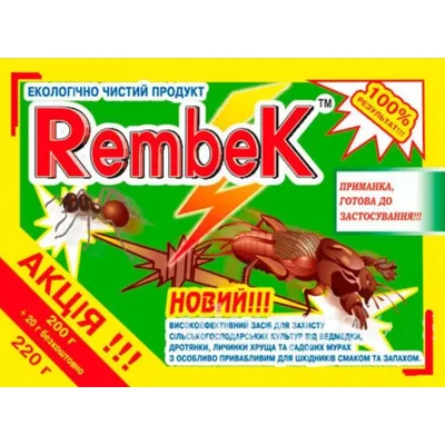 Рембек просо 220 г 239