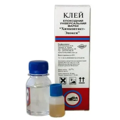 Клей епоксидний 150 г 9123