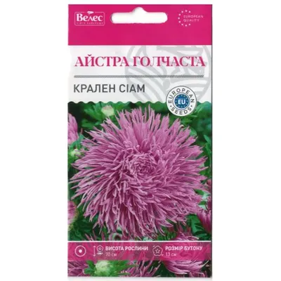 Айстра Крален Cіам  0,3 г 95074 Велес