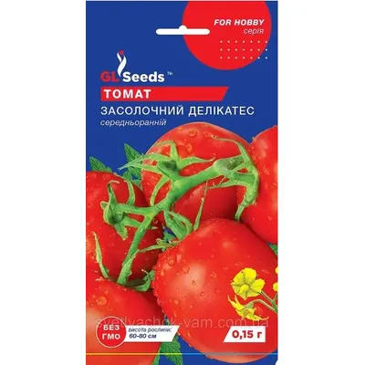 Томат Засолочний делікатес  0,15 г 5355 GL SEEDS