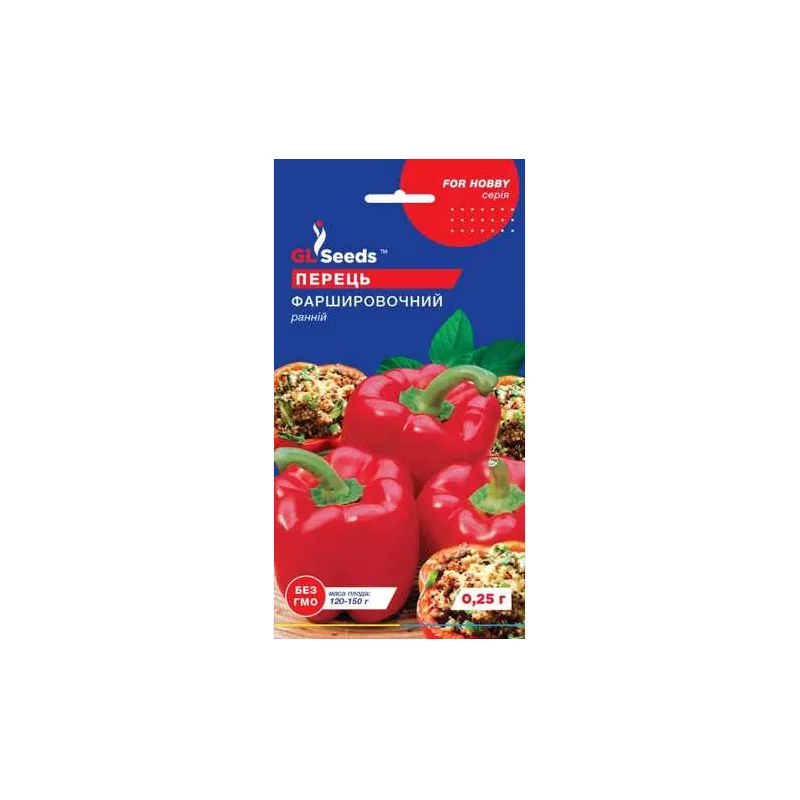 Перець Фаршировочний  0,25гр 95313 GL SEEDS 