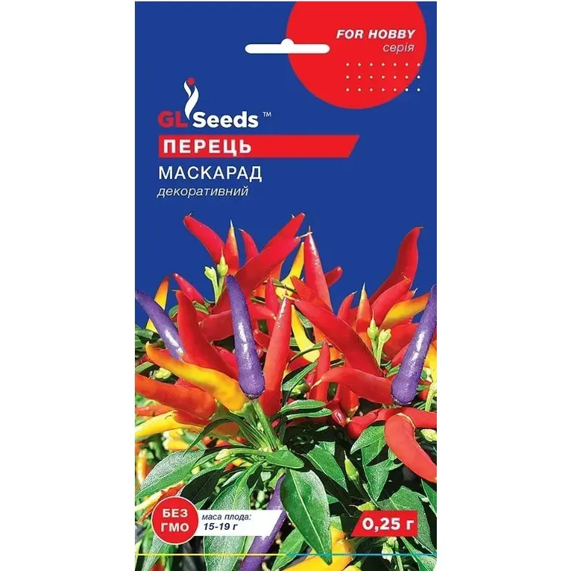 Перець Маскарад декоративний  0,25 г 99630 GL SEEDS 