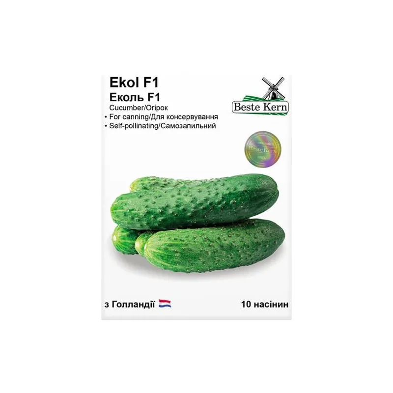 Огірок Ekol  F1 10 шт 10206 Beste Kern 