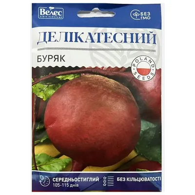 Буряк Делікатесний  20 г 6202 Велес