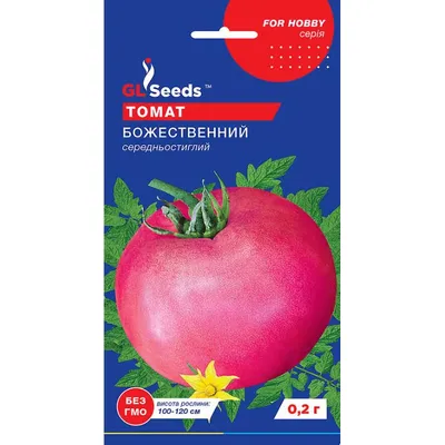 Томат Божественний  0,15 г 5298 GL SEEDS