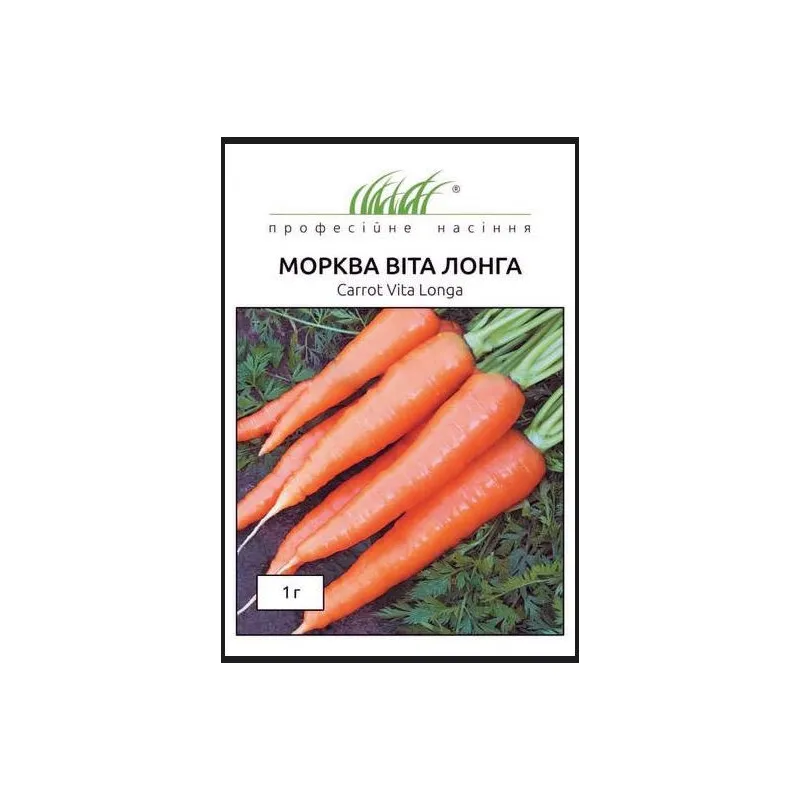 Проф насіння Морква Віта Лонга 1гр. 000130 