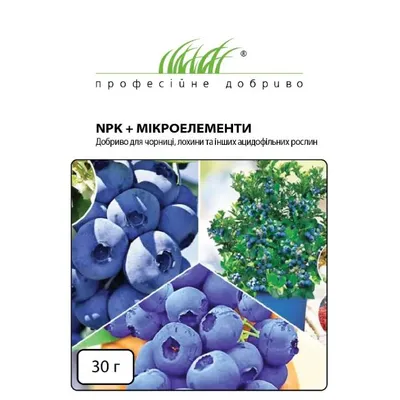 NPK+Мікроелементи ,добриво для чорниці  30г. 000251