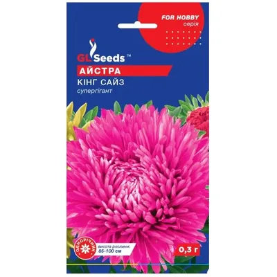 Айстра Кінг Сайз 0,3 г. 17805 GL SEEDS