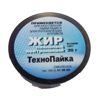 Жир паяльний нейтральний  20 г 6153