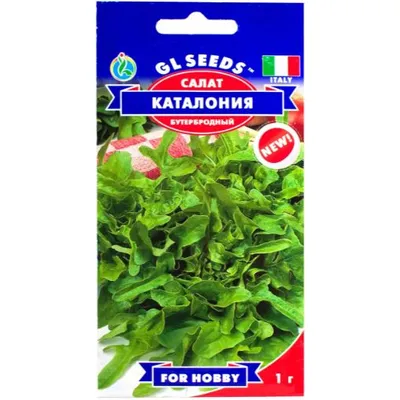 Салат Каталонія бутербродний  1 г 5521 GL SEEDS