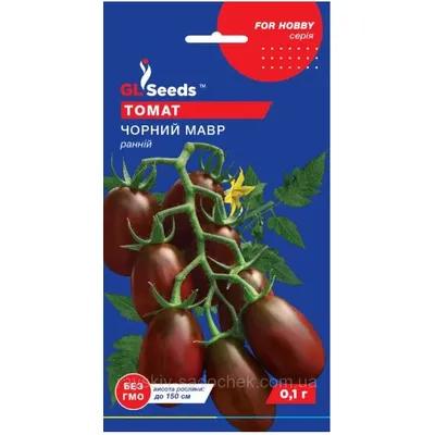 Томат Чорний мавр  0,1 г 42583 GL SEEDS