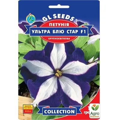 Петунія Ультра Блю Стар  F1 10 шт 20308 GL SEEDS