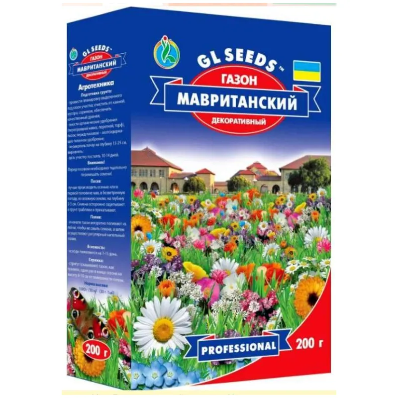 Трава газонна  Мавританський газон 200гр 6386 GL SEEDS 