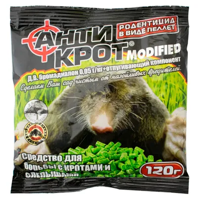 Гранули  від  кротів  Антикрот 120 г 3841