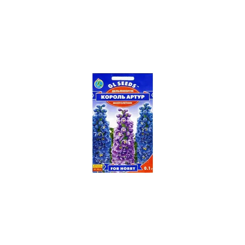 Дельфініум  Король Артур багаторічний  0,1 гр 99234 GL SEEDS 