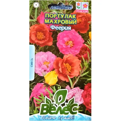 Портулак повний Феєрія 0,3 г 3242 Велес