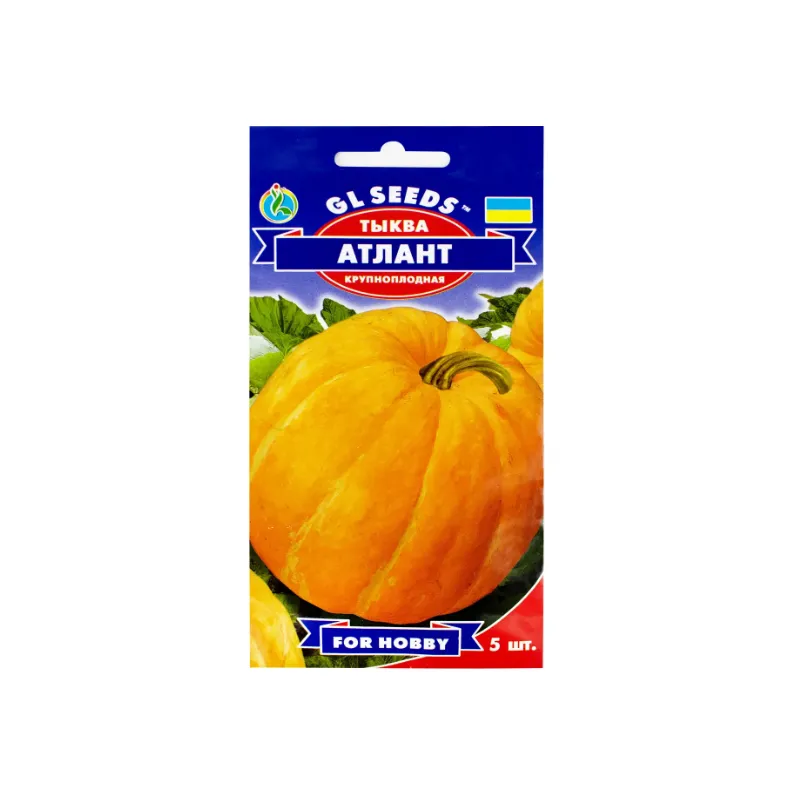 Гарбуз Атлант  5 шт 5487 GL SEEDS 