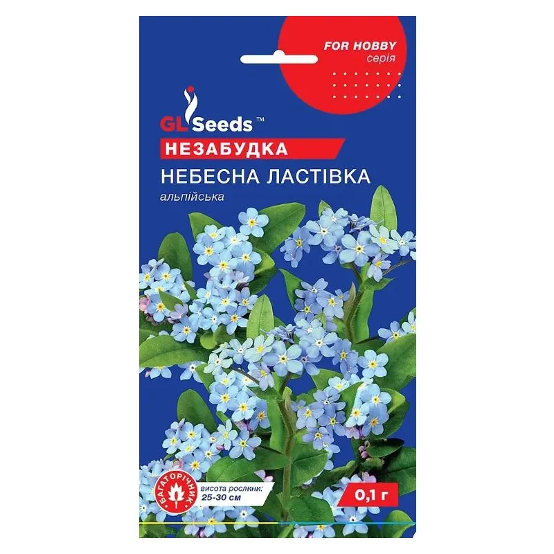 Незабудка Небесна  ластівка  0,1 г 3398 GL SEEDS 