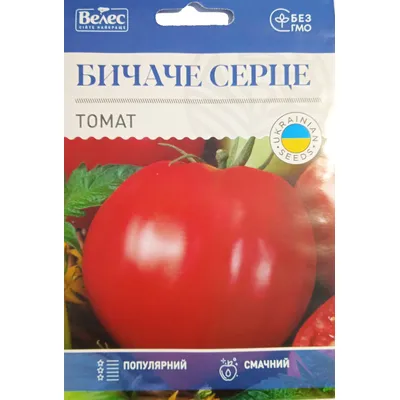 Томат Бичаче Серце 1г МАКСІ 6206 Велес