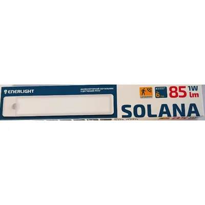 Світильник нічник SOLANA75DC08NW 1 Вт 85 Лм з датчиком руху, акумуляторний 2283 Enerlight