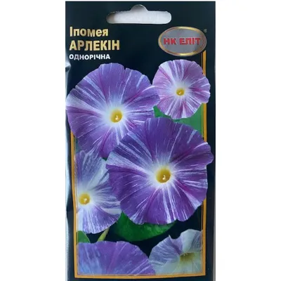 Іпомея Арлекін 1 г 10233 НК Еліт