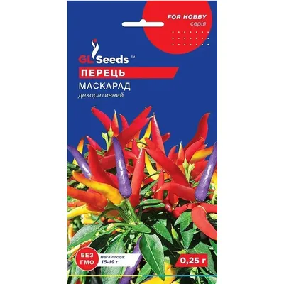 Перець Маскарад декоративний  0,25 г 99630 GL SEEDS