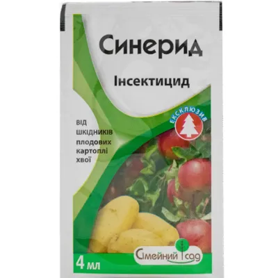 Інсектицид Синерид 4 мл 0853 Сімейний сад