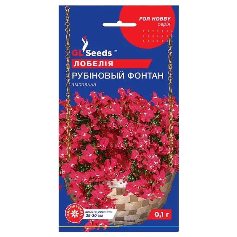 Лобелія Рубіновий фонтан ампельна 0,1 г 42581 GL SEEDS 