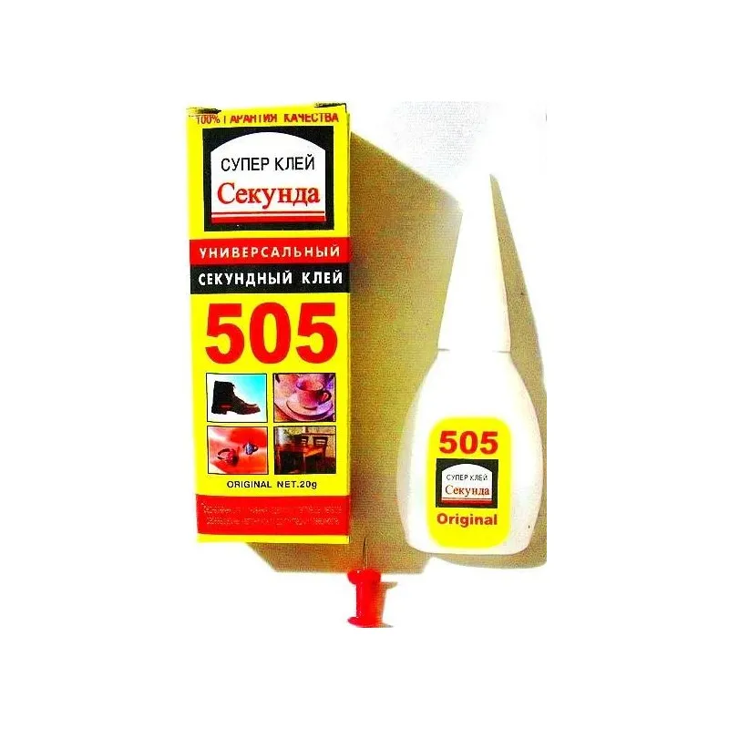 Суперклей  505  20 г 3120 