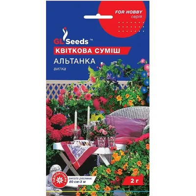 Суміш Альтанка 2 г 3393 GL SEEDS