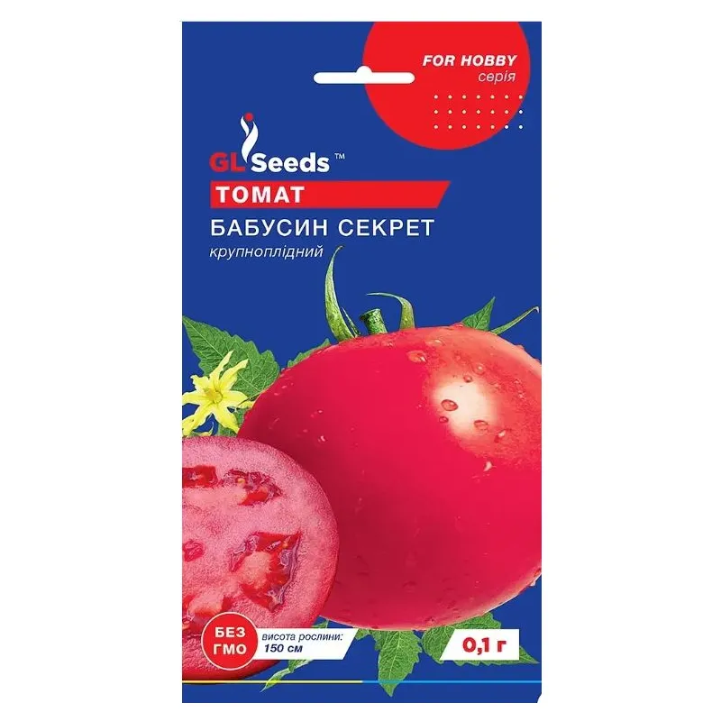 Томат Бабусин секрет 0,1 г 5294 GL SEEDS 