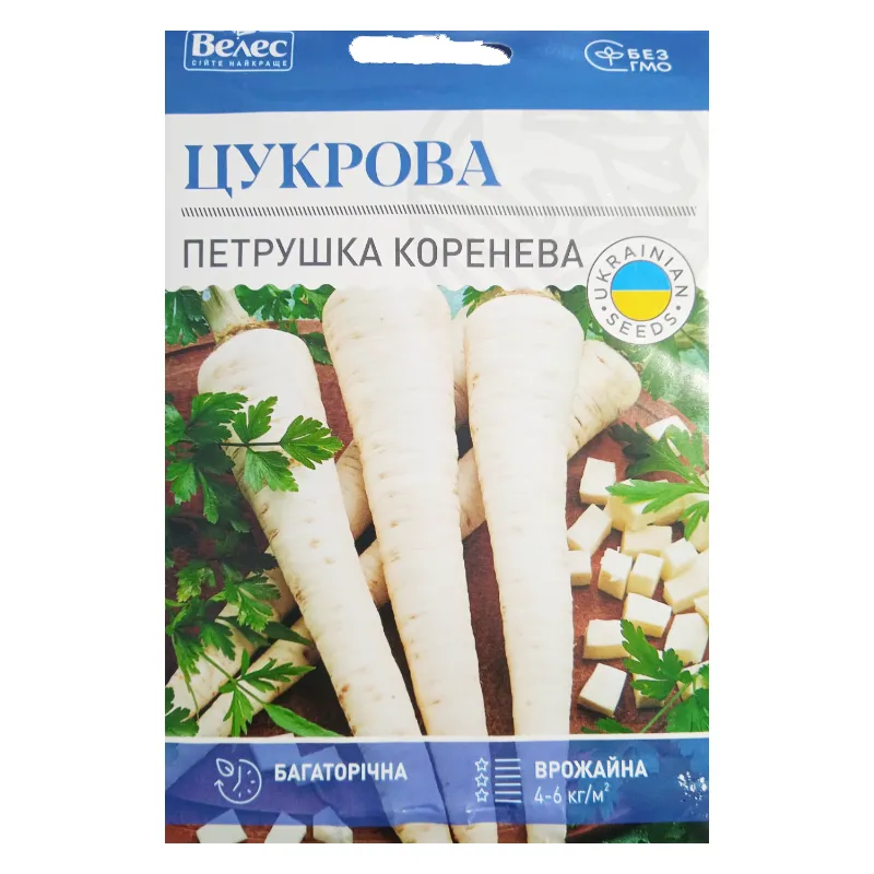 Петрушка коренева Цукрова  15гр МАКСІ 6191 Велес 