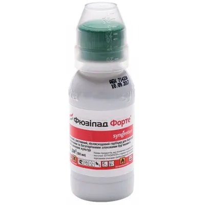 Гербіцид Фюзилад 100мл 166 Syngenta