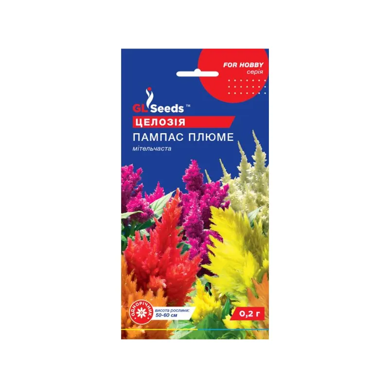 Целозія Пампас Плюме 0,2 г 5249 GL SEEDS 